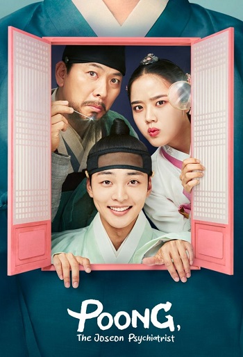 دانلود سریال Poong the Joseon Psychiatrist دانلود سریال Poong the Joseon Psychiatrist