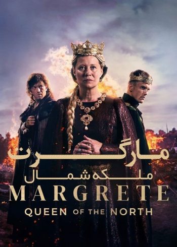 دانلود فیلم Margrete Queen of the North 2021 دانلود فیلم Margrete Queen of the North 2021
