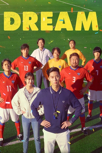 دانلود فیلم Dream 2023 دانلود فیلم Dream 2023
