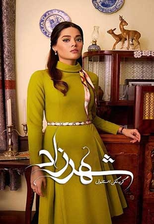 دانلود سریال Shahrazad: Tears of İstanbul شهرزاد: گریه نکن استانبول